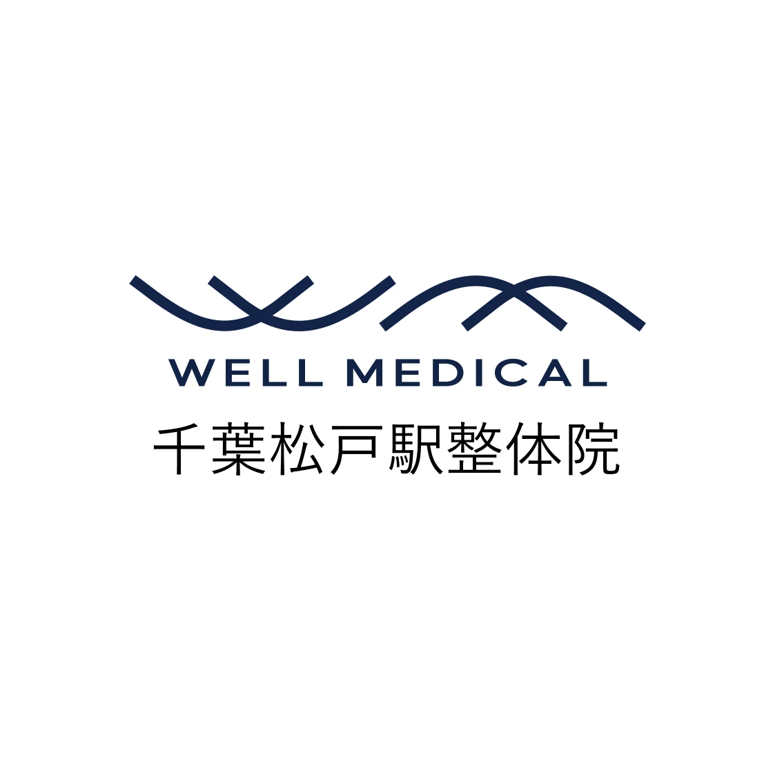 千葉松戸駅整体院