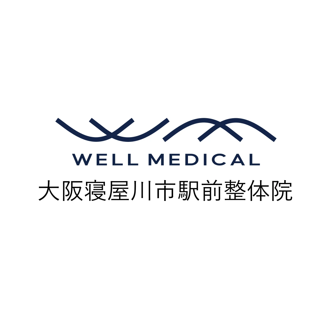 大阪寝屋川市駅前整体院